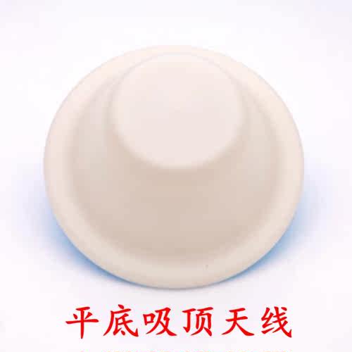 本产品应用于GSM/CDMA/PCS/3G/WLAN，806～2500MHz频段，室内覆盖。 特点： 宽频带，低驻波 体积小，外形美观，普通天花板吸顶安装