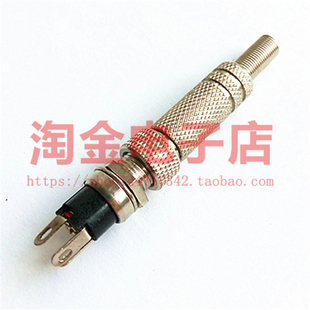 5.5*2.5MM带锁DC插头插座 2.5带螺母锁紧 DC电源插头5525公头母座