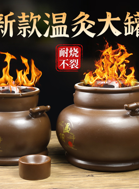 温阳罐脐疗罐砭石能量罐疏通经络鲍菇神灸暖宫美容院扶阳灸罐器具