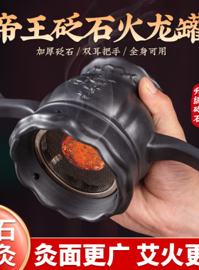 双层加厚推背按摩刮痧中医同款