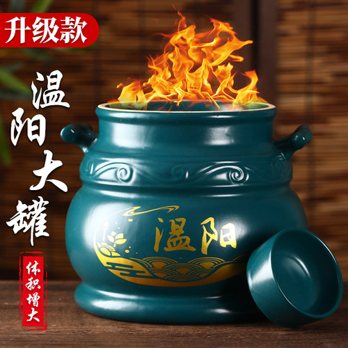 艾灸泗水暖宫祛湿美容院专用大罐