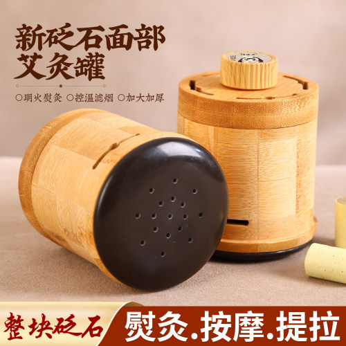 天然整块砭石面部全身灸控烟新款