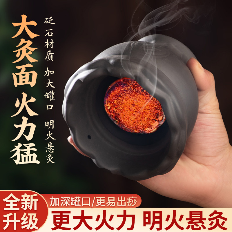 砭石莲花火龙罐双层加厚中医专用罐防烫温灸仪刮痧走罐按摩温灸器,个人护理/保健/按摩器材,按摩温熏调理器,淘宝优惠券,粉丝福利购,淘宝优惠卷