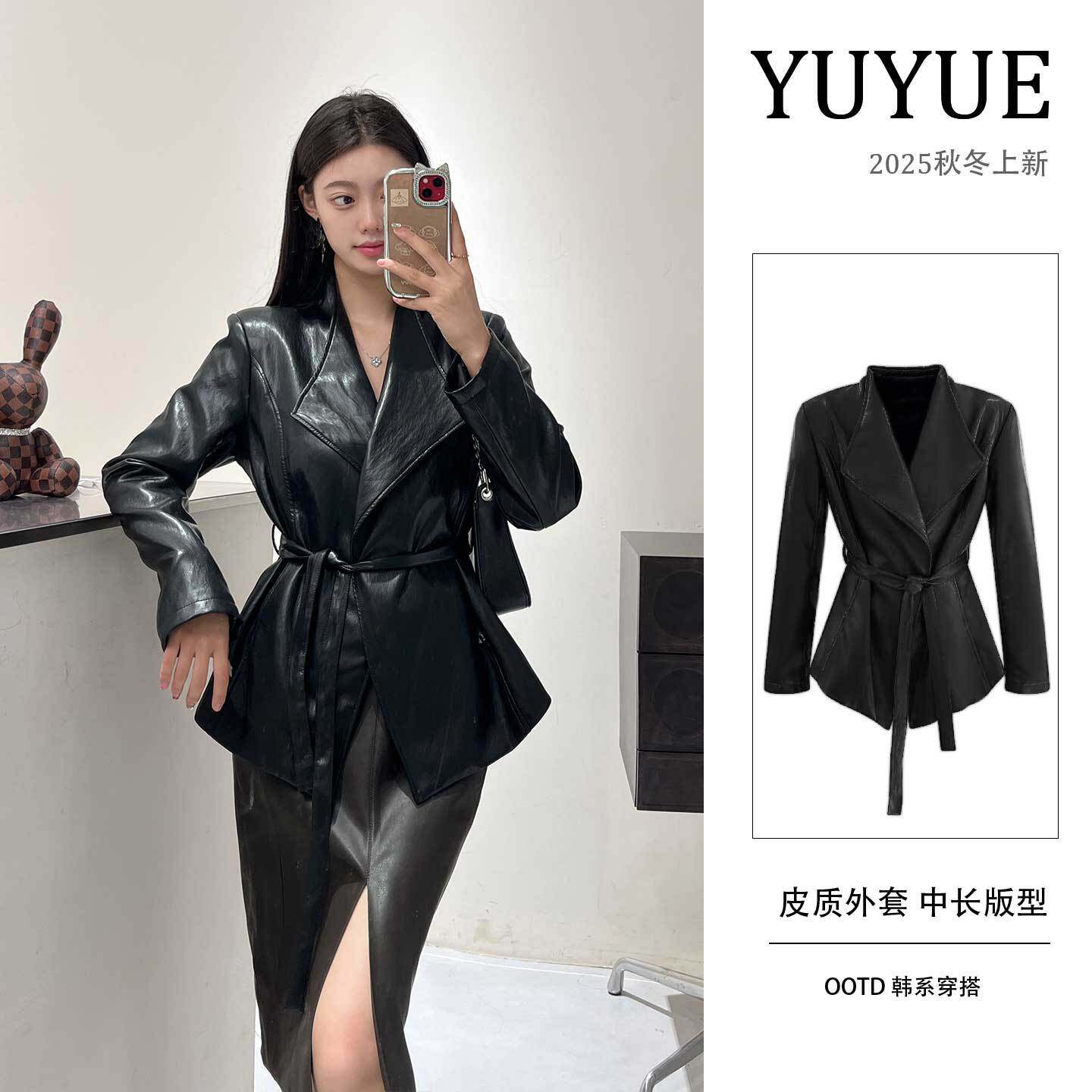 新复古时髦仿皮皮衣外套女宽松廓形中长腰显瘦