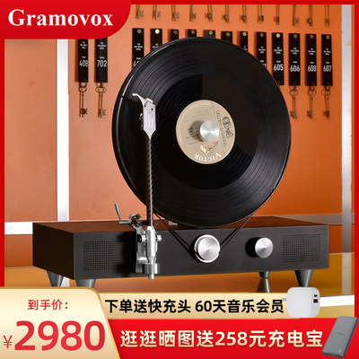 gramovox黑胶唱片机蓝牙音响