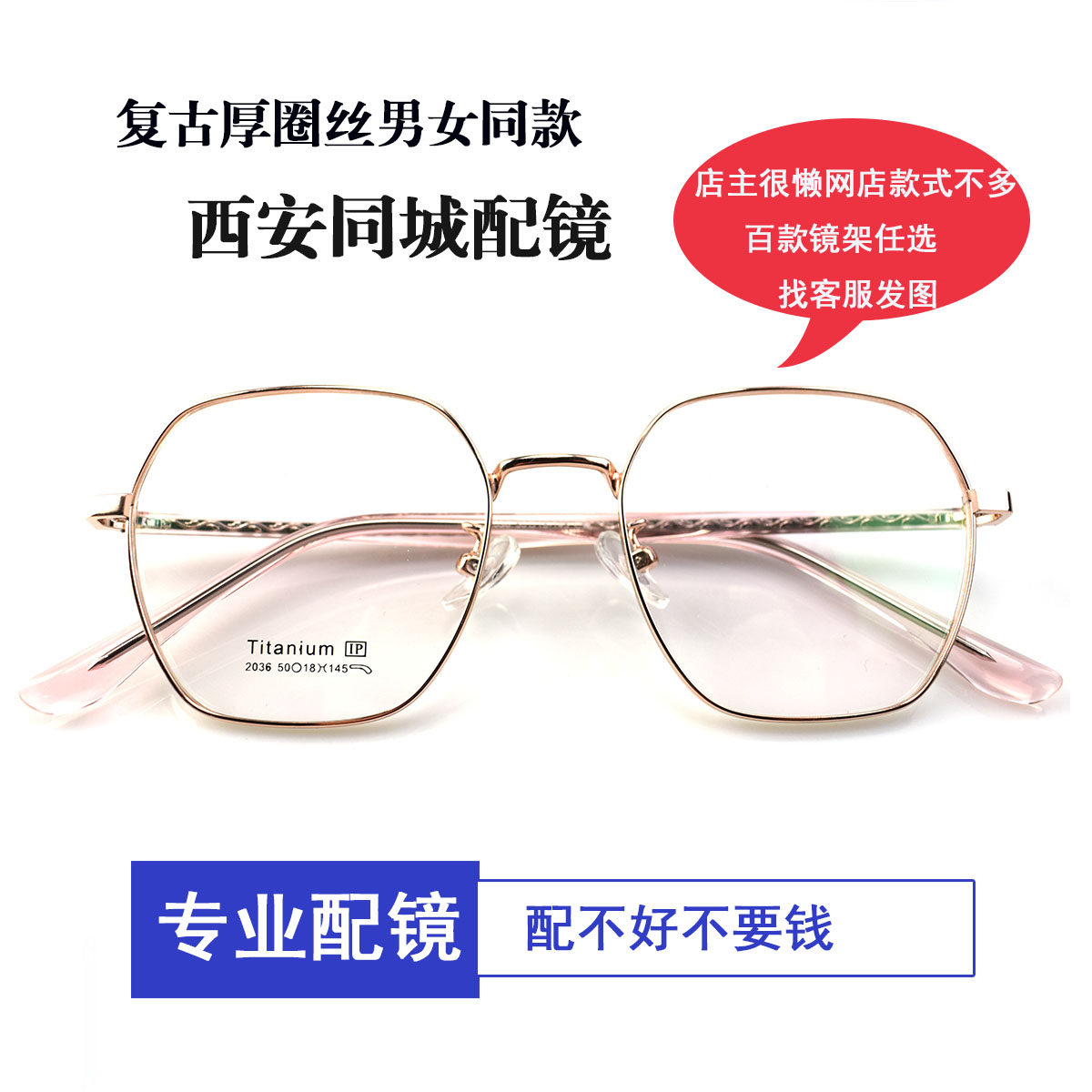 近视眼镜框女网上可配有度数超轻复古大脸素颜眼睛男西安同城配镜