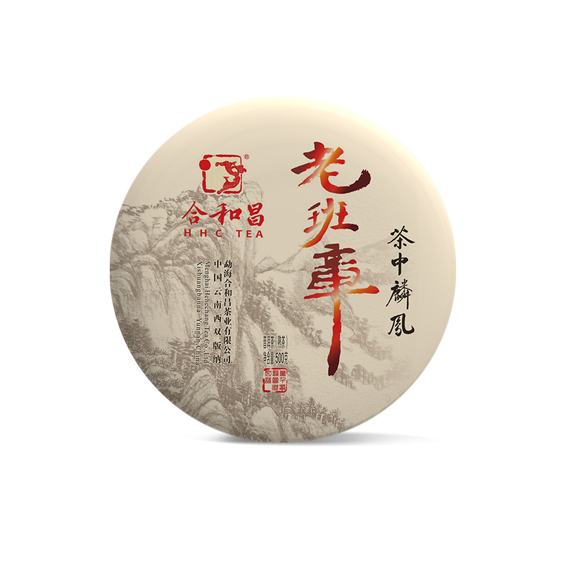 老班章普洱熟茶，饼茶，500克