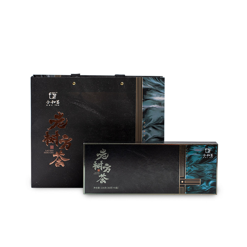 合和昌普洱茶古树生茶小茶砖2023年老树方茶216g茶叶礼盒送礼生普