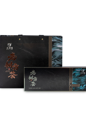 合和昌普洱茶古树生茶小茶砖2023年老树方茶216g茶叶礼盒送礼生普