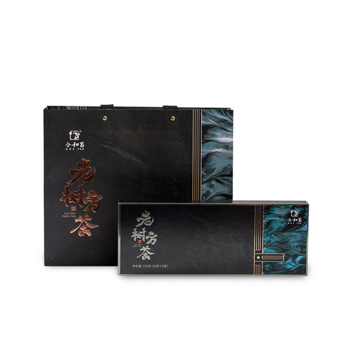 合和昌茶叶生普茶砖可手掰