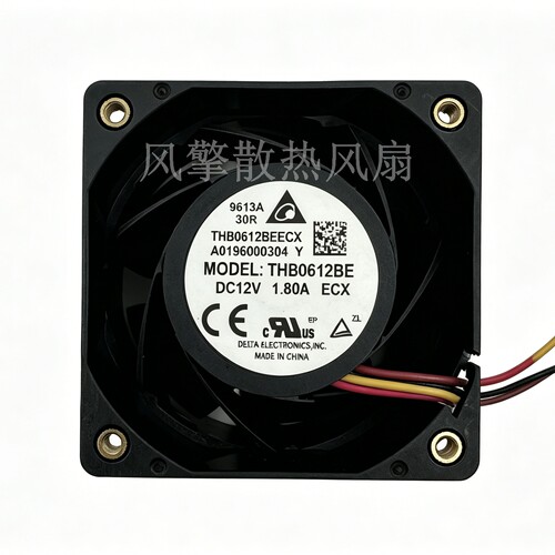THB0612BEDC12V1.8A