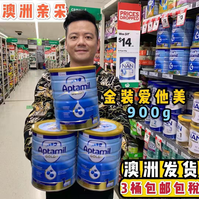 山姆澳洲发货Aptamil爱他美金装1段一段0-6个月婴幼儿奶粉900克|msdalam kategori susu tepung/makanan tambahan/makanan/makanan ringan, susu tepung bayi - dari Buy2taobao.com untuk memberikan perkhidmatan ejen Taobao profesional membeli