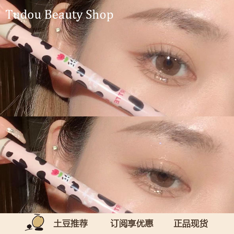 各类花洛莉亚眼线笔卧蚕笔集合