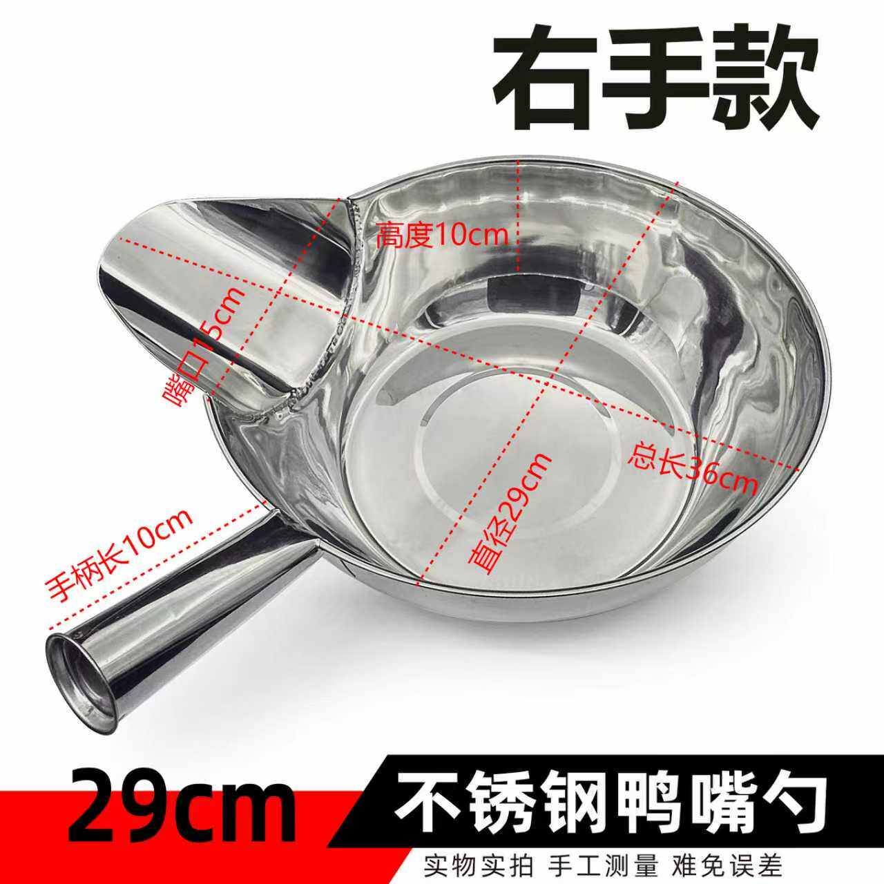 不锈钢鸭嘴勺打包盆拌撒瓢料炸鸡大漏斗装袋工具商用柳排薯条铲子