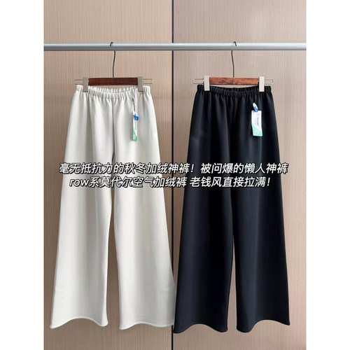 毫无抵抗力的秋冬加绒神裤！row系莫代尔空气加绒裤