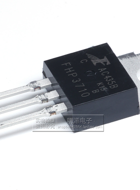 FHP3710 场效应 57a 100v MOS管 TO-220 原装 代替IRF3710