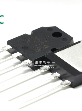 KTB668 KTD718 音频功放配对 三极管 KEC B688 D718 原装进口