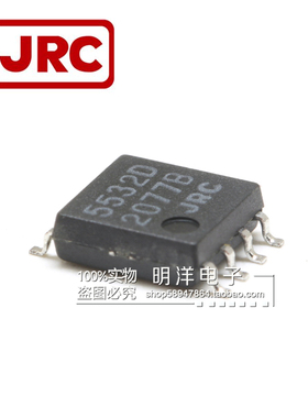 5532D JRC5532D NJM5532M-D 发烧双运放IC芯片 SOP-8 进口