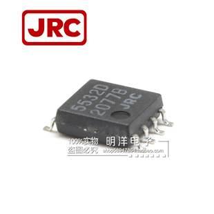 5532D JRC5532D NJM5532M-D 发烧双运放IC芯片 SOP-8 进口