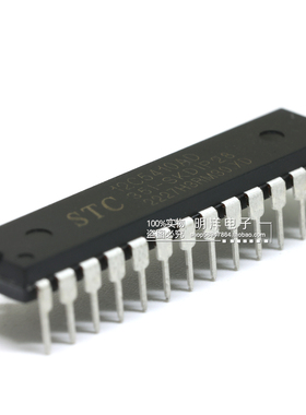 STC12C5410AD-35I-SKDIP28 单片机 STC12C5410AD 直插 全新原装