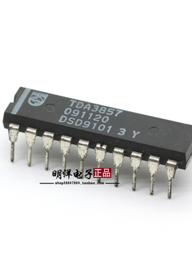 TDA3857 TDA3866 芯片 集成IC 原装进口散新 包质量