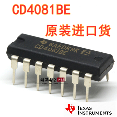 CD4081BE TI 德州仪器 CD4081 直插DIP14 CMOS四路2输入与门 进口