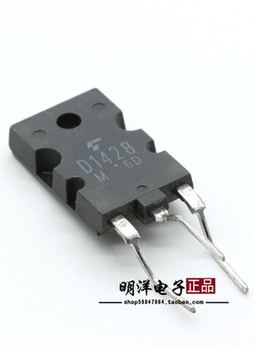 D1428 原装进口拆机测好三极管 2SD1428 电视机显示行管