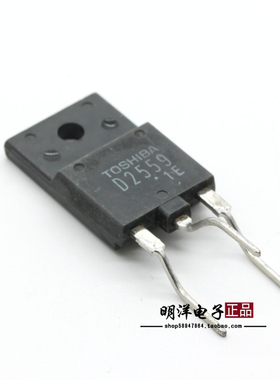 D2559 高清电视机行管 8A/1500V 2SD2559 原字原脚进口拆机 测好