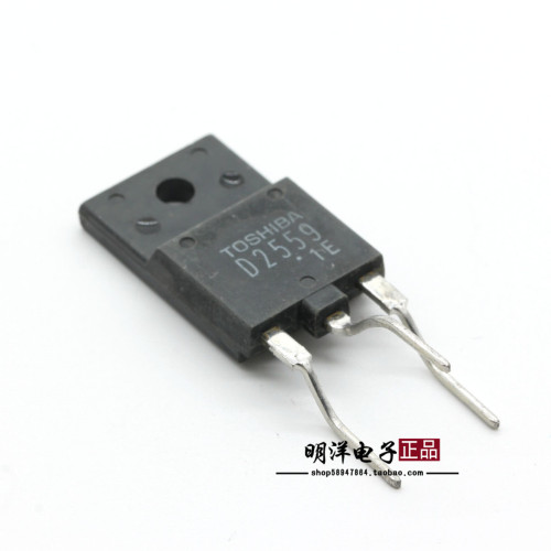D2559 高清电视机行管 8A/1500V 2SD2559 原字原脚进口拆机 测好