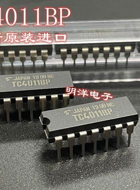 TC4011BP DIP-14直插 四路2输入与非门 全新原装东芝 TC4011