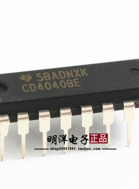 CD4040BE TI 德州 直插 逻辑-计数器 除法器 二进制计数器 全新原
