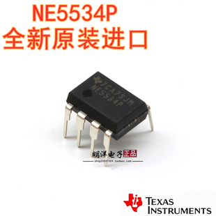 NE5534P 进口TI 德州 全新原装 运放IC DIP-8 直插