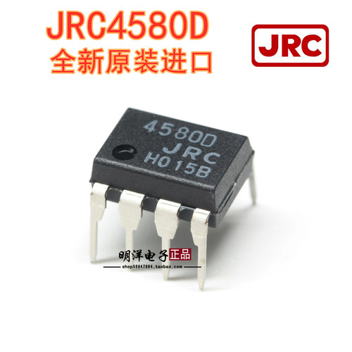 日本产地 原装进口JRC4580D NJM4580D 4580D 直插 双路运算放大器