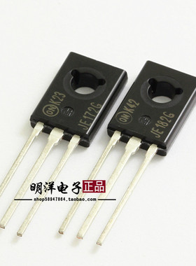 MJE172 MJE182 ON 安森美 全新原装进口 JE172G JE182G 三极管