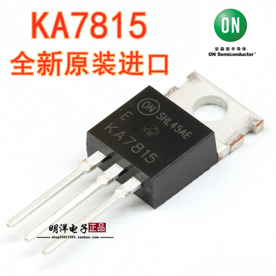 KA7815 ON 安森美 全新原装进口 TO-220 三端稳压 行货