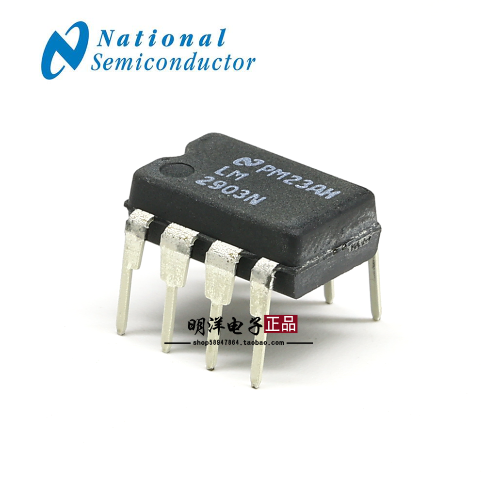 lm2903n 美国ns国半 dip-8 直插 高精度比较器 全新原装进口 白字