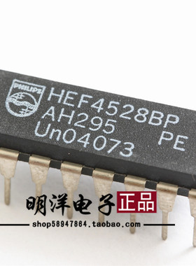 HEF4528BP 飞利浦 全新原装进口 DIP-16