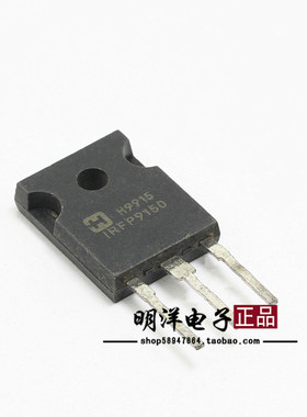 IRFP9150 原装进口 拆机 场效应管 原字