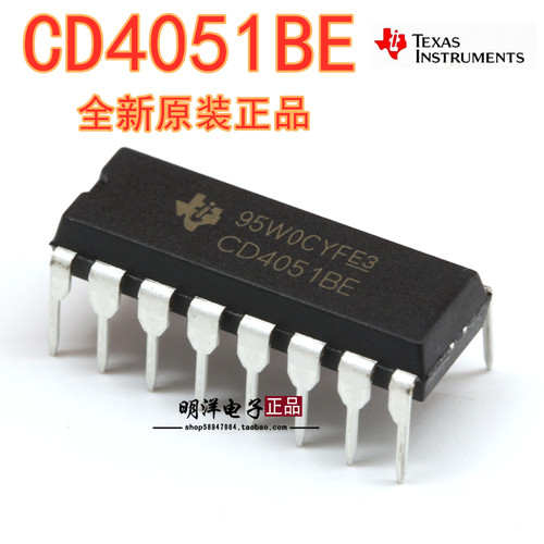 CD4051BE 全新进口原装 DIP16直插 八选一模拟开关  TI 德州