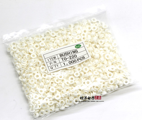 TO-220胶粒 绝缘帽 TO220绝缘粒 硅胶粒子 绝缘胶粒 1000只包
