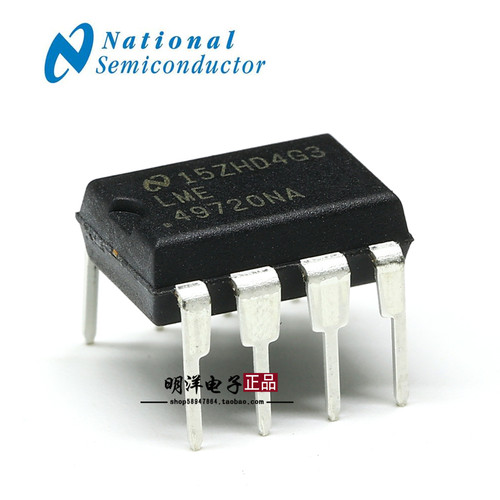 国半NS发烧运放芯片LM49720NA