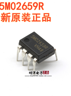 5M02659R  电源管理芯片 5M02659 液晶芯片 DIP-8 全新 进口
