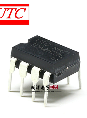 原装 直插 TDA2822L DIP-8 1W双路音频放大器 IC芯片 UTC