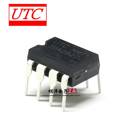 UTCTDA2822L全新原装正品