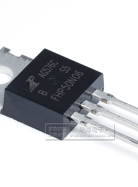 FHP50N06 场效应管 75a 60v  MOS管 TO-220 50N06 三极管