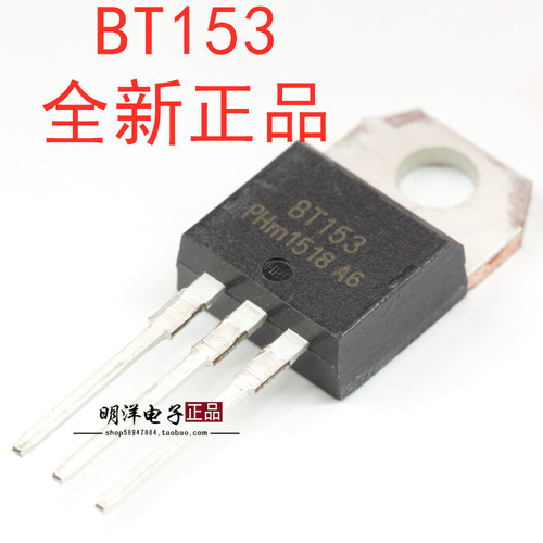 BT153 单向可控硅 TO-220 全新 25A 600V