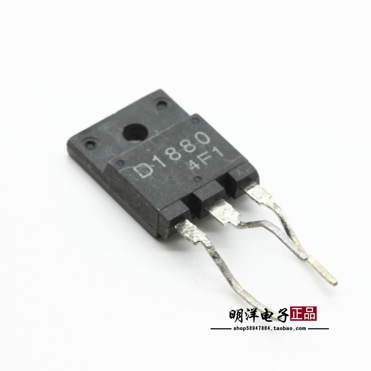 D1880 2SD1880 高清显示器行管 原字原脚 测好