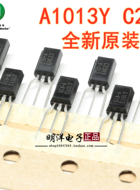 KSA1013YTA KSC2383YTA ON 安森美 A1013 C2383 编带 原装进口