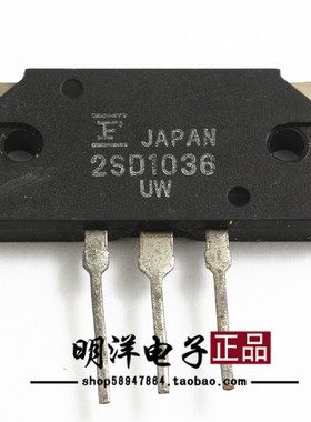 2SD1036 三极管 原装进口拆机 原字  D1036