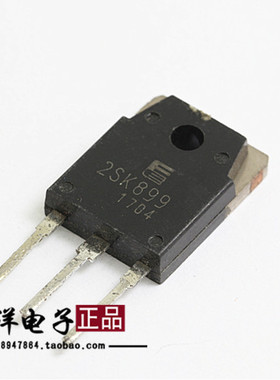 2SK899 原字进口拆机 K899 500V 18A 场效应管